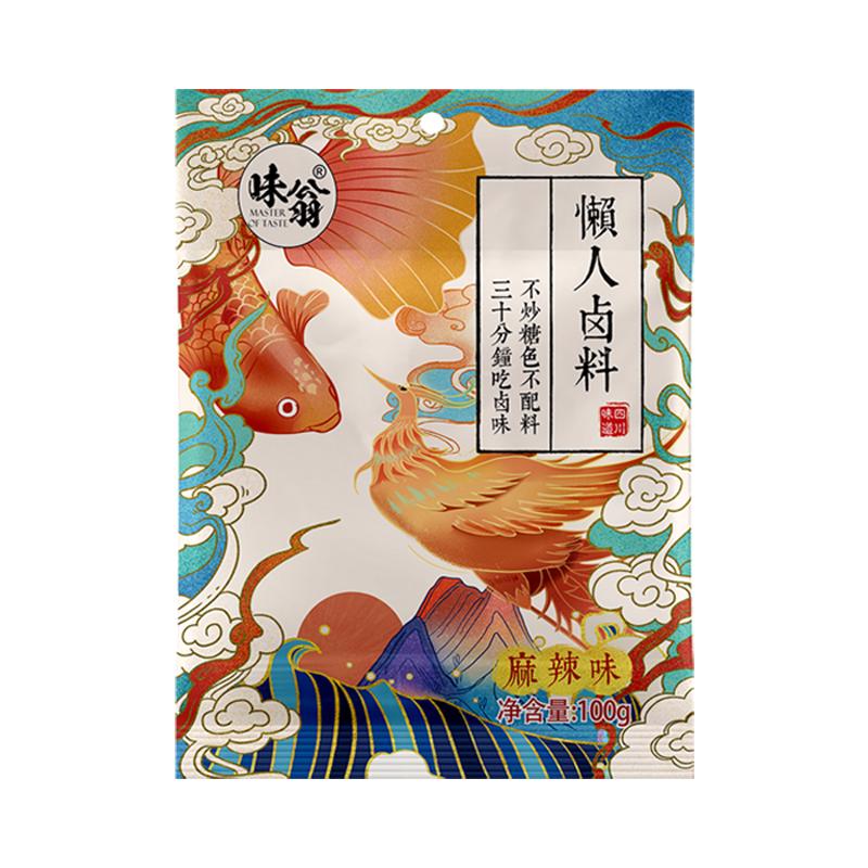 味翁四川懒人卤料100g麻辣五香老卤水卤料大全香料炖肉卤菜调料包