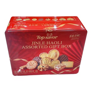 澳门金语金乐好礼什锦礼盒蝴蝶酥千层酥曲奇喜事婚庆喜饼伴手零食