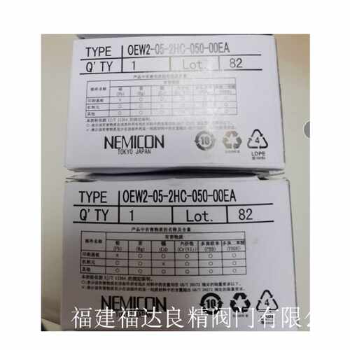 议价日本内密控编码器 OEW2-05-2HC 500P/R 050-00EA 光电型增量