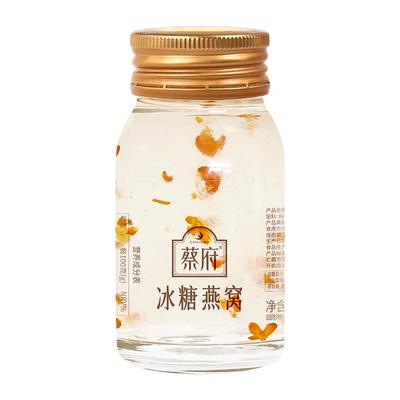 蔡府冰糖燕窝80g尝鲜装