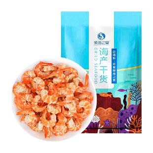 倾海之宴淡干金钩海米大号虾米干货250g开洋新货青岛海鲜辅食