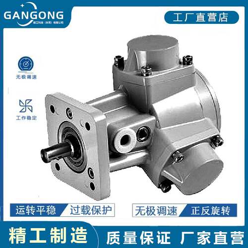 GANGONG/赣工GGM1-F防爆活塞式气动马达5缸搅拌机气动马达