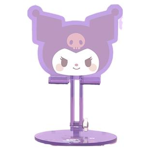 三丽鸥库洛米手机支架桌面可爱手机架2025新款多功能ipad平板电脑支撑架直播HelloKitty床头懒人支架便携折叠
