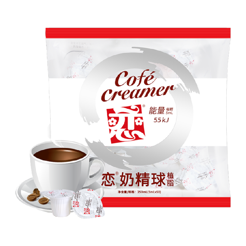 恋台湾奶油球咖啡伴侣5ml*50粒