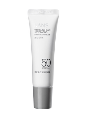 韩束水光白防晒霜美白淡斑SPF50+