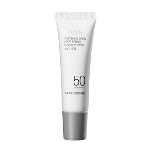 【U先入仓派】韩束白蛮腰水光白防晒霜美白淡斑SPF50+