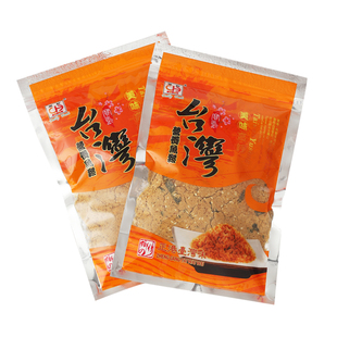 原味海苔三文鱼松寿司专用儿童辅食配粥零食营养美味鱼肉松小贝