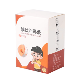 U先试用 100支碘伏棉签棉棒一次性碘酒棉球婴儿应急消毒独立包装