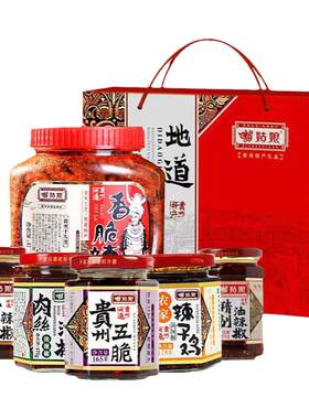 苗姑娘礼盒辣椒酱贵州调味酱礼盒