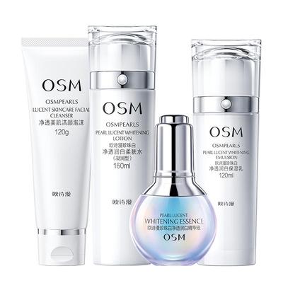 欧诗漫珍珠白水乳套装专柜正品女