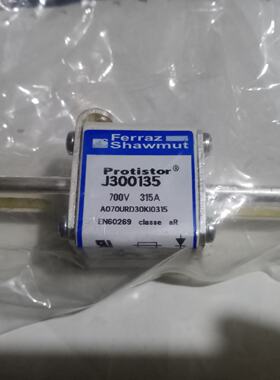 法国罗兰FERRAZ熔断器 700V315A J300135