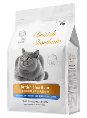 猫乐适c89英短蓝猫专用猫粮2kg