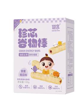 婴享紫薯南瓜味无小麦注芯谷物棒