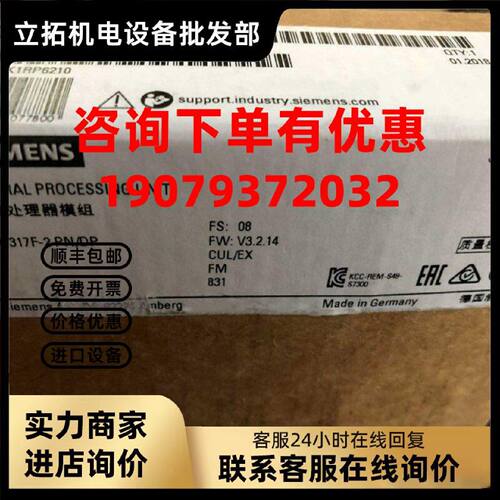 议价6ES7317-2FK14-0AB0 S7-300CPU PN/DP模块6ES7 317-2FK14-0AB
