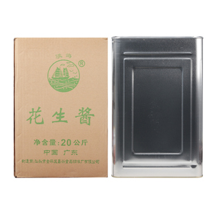 骏海牌花生酱20公斤 沙县小吃拌面拌粿汕头火锅调味料 潮汕风味