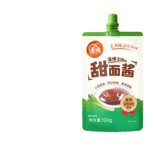玉兔甜面酱家用蘸酱调味料黄瓜卷饼烤鸭饼