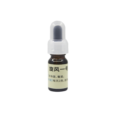 鸽子凯鸽念珠菌霉菌口癀旋风一号