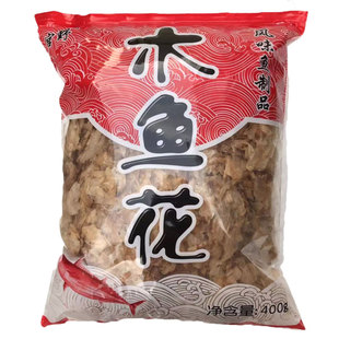 木鱼花商用昆布日式章鱼小丸子墨鱼花柴鱼片400g日本木鱼花鲣鱼干