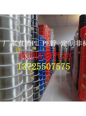 PU管PE气管/耐酸碱软管PE8X6/4*2.5/6*4/10*7.5/12*9半透明乳白色