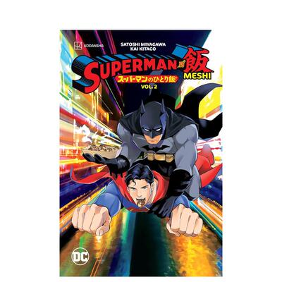 【现货】DC漫画 超人大战麦希卷2 Superman vs. Meshi Vol. 2 英文漫画书原版进口图书美漫书籍 Satoshi Miyagawa  Kai Kitago