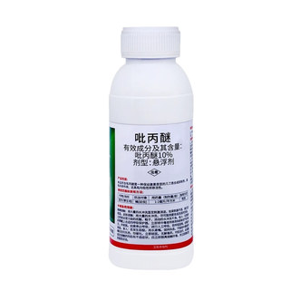 10%吡丙醚果树蔬菜蓟马蚧壳虫木虱白粉虱苍蝇蚜虫杀卵杀虫剂农药