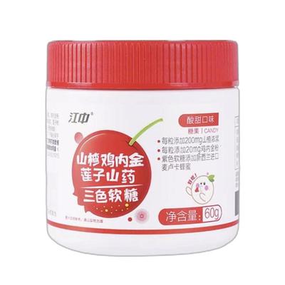 江中山楂鸡内金软糖官方旗舰店