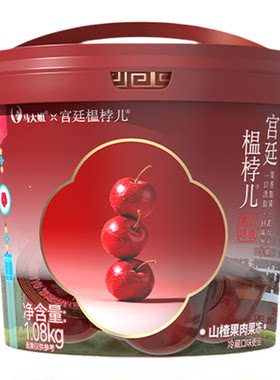 马大姐宫廷榅桲儿山楂果肉果冻酸甜可口出游便携装