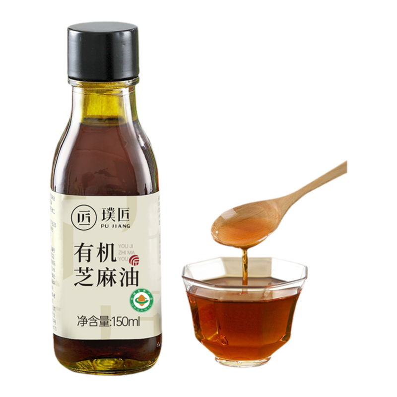 璞匠有机黑芝麻油小瓶小磨香油