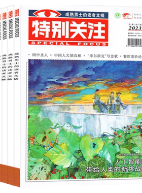 特别关注26年1-8月/订阅/25/24年