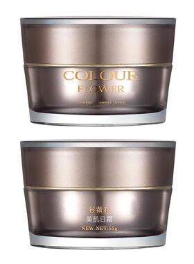 彩薇花美肌日霜化妆品正品