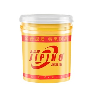 抗磨46号液压油国标68号32号挖机叉车铲车注塑机升降机专用液压油