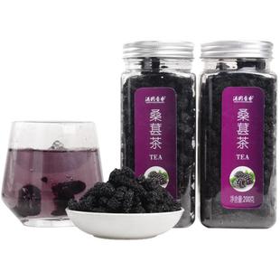 桑葚干新鲜无沙干净黑桑葚果干无添加泡水泡茶可搭枸杞官方旗舰店