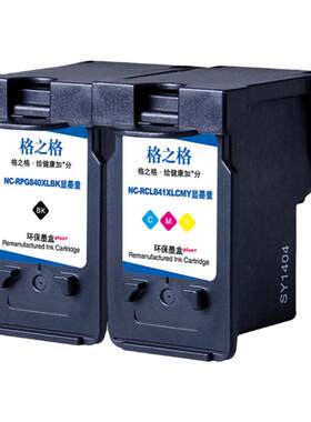 格之格打印机彩色墨水盒