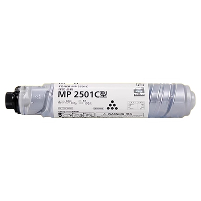 雷色适用理光MP2501C粉盒MP1813L