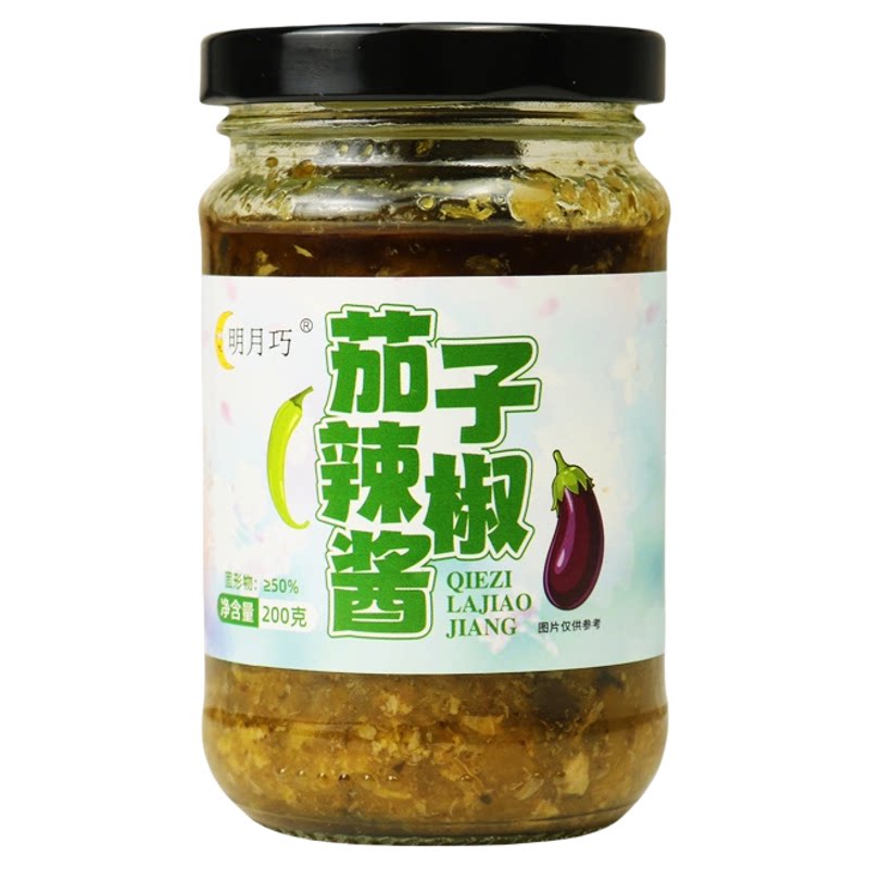 茄子辣椒酱烧椒酱手工农家风味