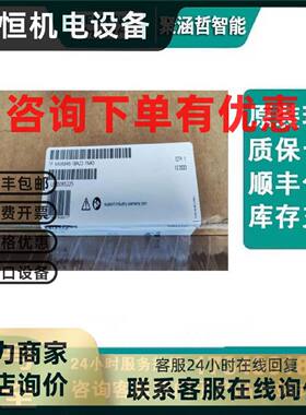 议价6AV6646-1BA22-1NA0/1NA1SIMATIC ITC2200 V3 工业瘦客户端，