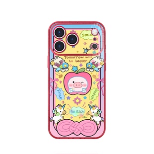 benefit卡通比耶发财苹果猪18pro适用于iphone17promax苹果16PRO晶盾磁吸手机壳15新款13套14冰川纹12防摔
