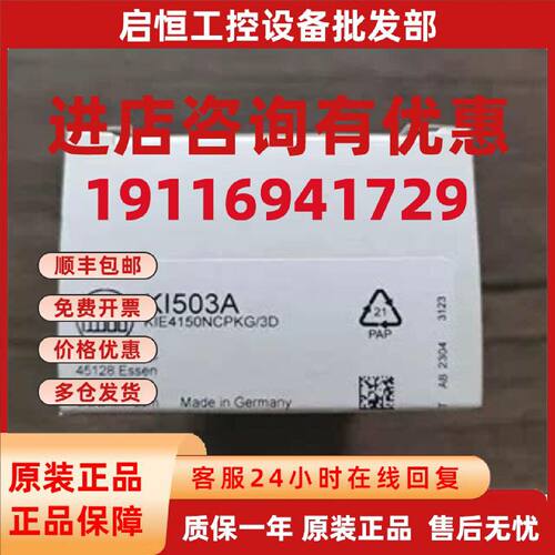 议价全新原装正品 IFM易福门 KI503A 传感器 现货销售