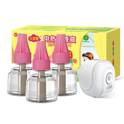 榄菊无香型长效电热蚊香液
