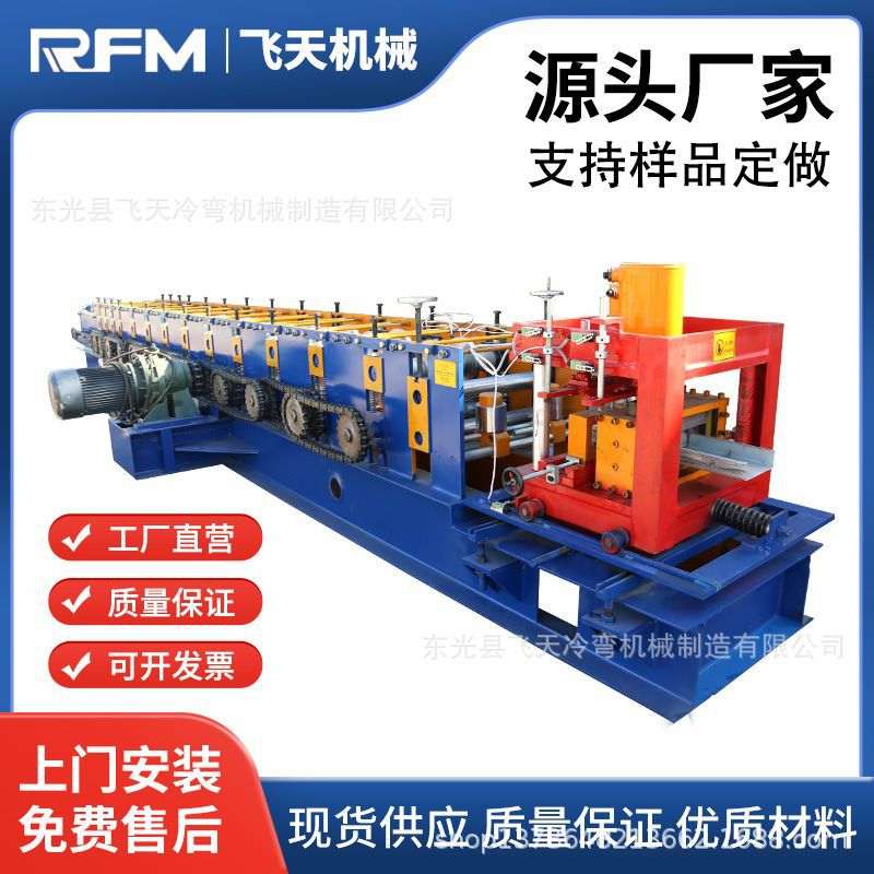 河北厂家供应全自动换型C型钢机  多规格型号80-300C型钢机