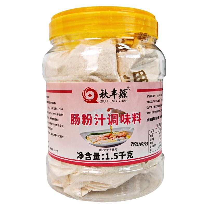 秋丰源肠粉汤汁王配料调料汁调味料制料商用广东肠粉酱汁配方