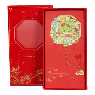 福建福州三坊七巷旅游创意金属书签文创古典中国风纪念品伴手礼