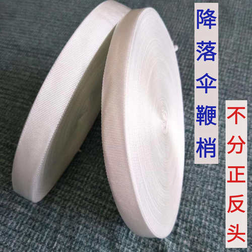 [不分正反头】降落伞带鞭稍健身鞭麒麟鞭螺母鞭实体鞭不锈钢鞭子