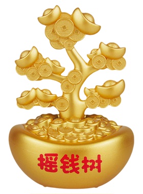 【摇钱树摆件】太阳能喜庆摆件