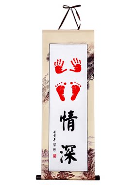 宝宝满月百天周岁纪念手足印