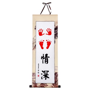 纪念满月百天新生宝宝手足情深知足常乐字画手足印印泥卷轴挂画