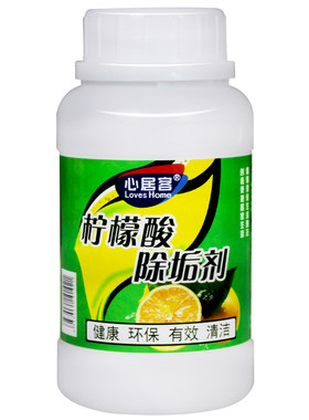 清洁剂柠檬酸除垢剂心居客清洗
