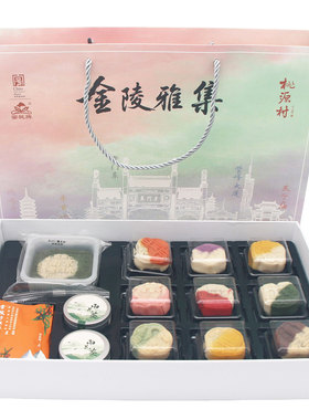 南京特产桃源村金陵雅集食品礼盒