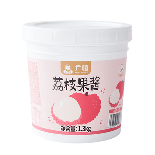 广禧优品荔枝果酱1.3kg 含果肉颗粒冲饮奶茶店专用烘焙原料商用