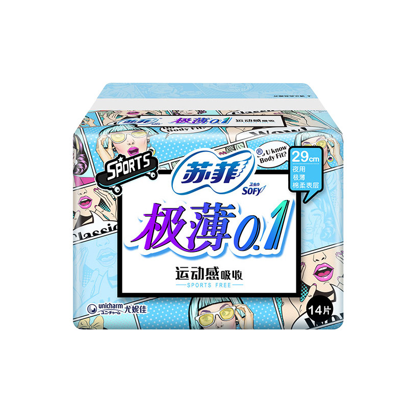 苏菲弹力贴身卫生巾极薄棉柔夜用
